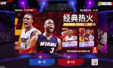 九游竞技-重要篮球对决的最新竞技场上的简单介绍