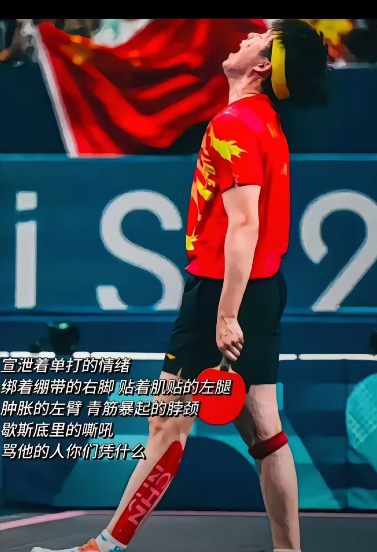 古巴选手霸气登顶，一路领先夺魁