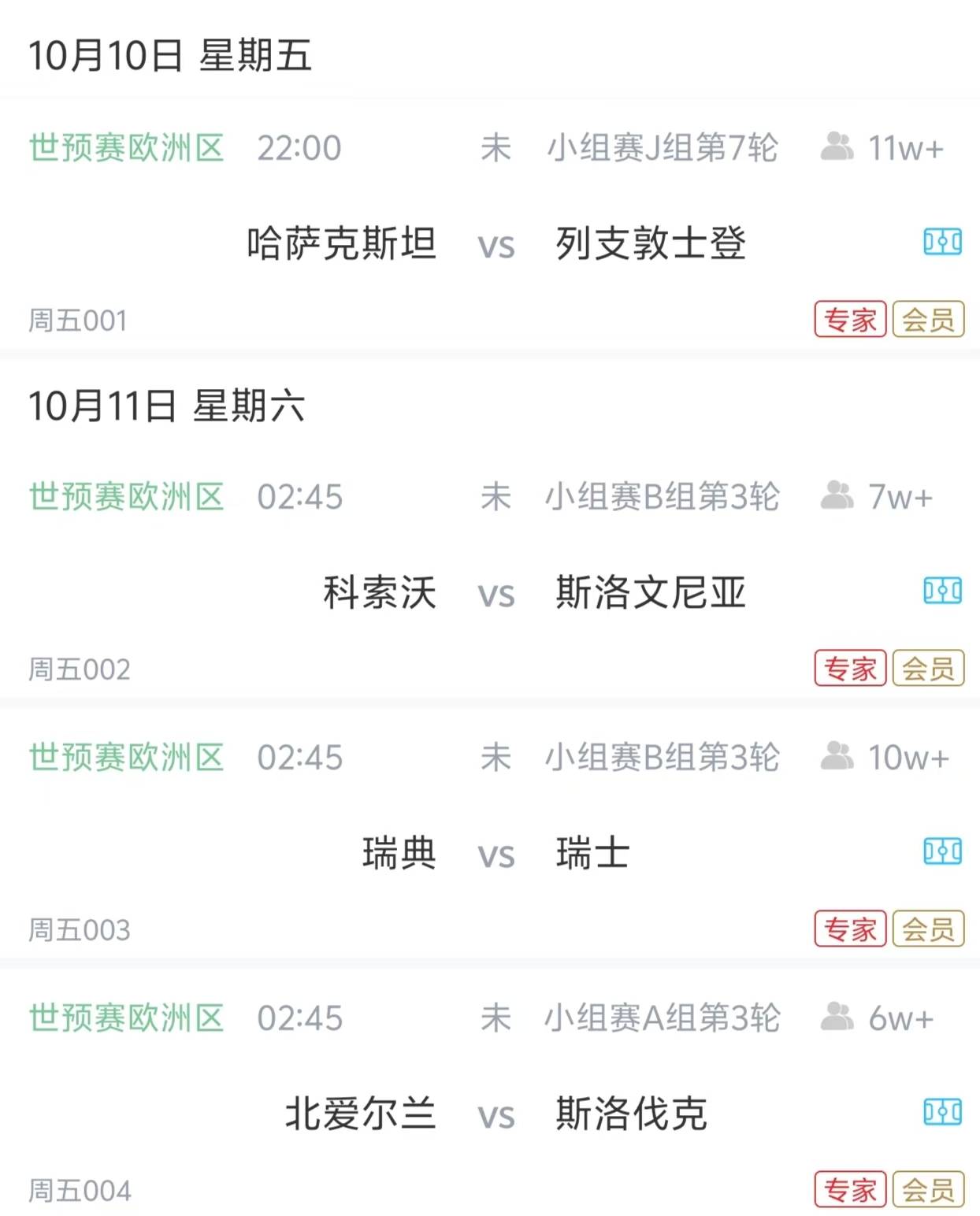 塞浦路斯客场击败哈萨克斯坦,欧预赛晋级希望渐浓的简单介绍 塞浦路斯客场击败哈萨克斯坦,欧预赛晋级希望渐浓的简单介绍