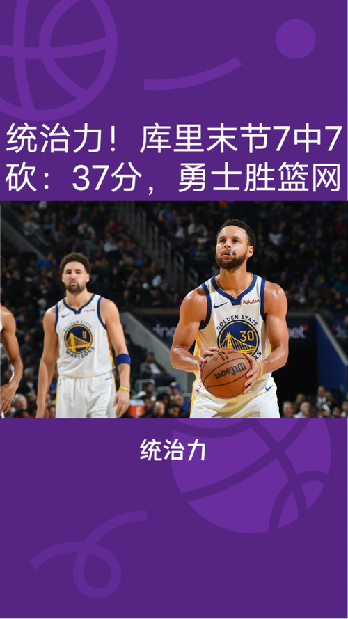 包含新星展现统治力,率队取得大胜的词条 包含新星展现统治力,率队取得大胜的词条