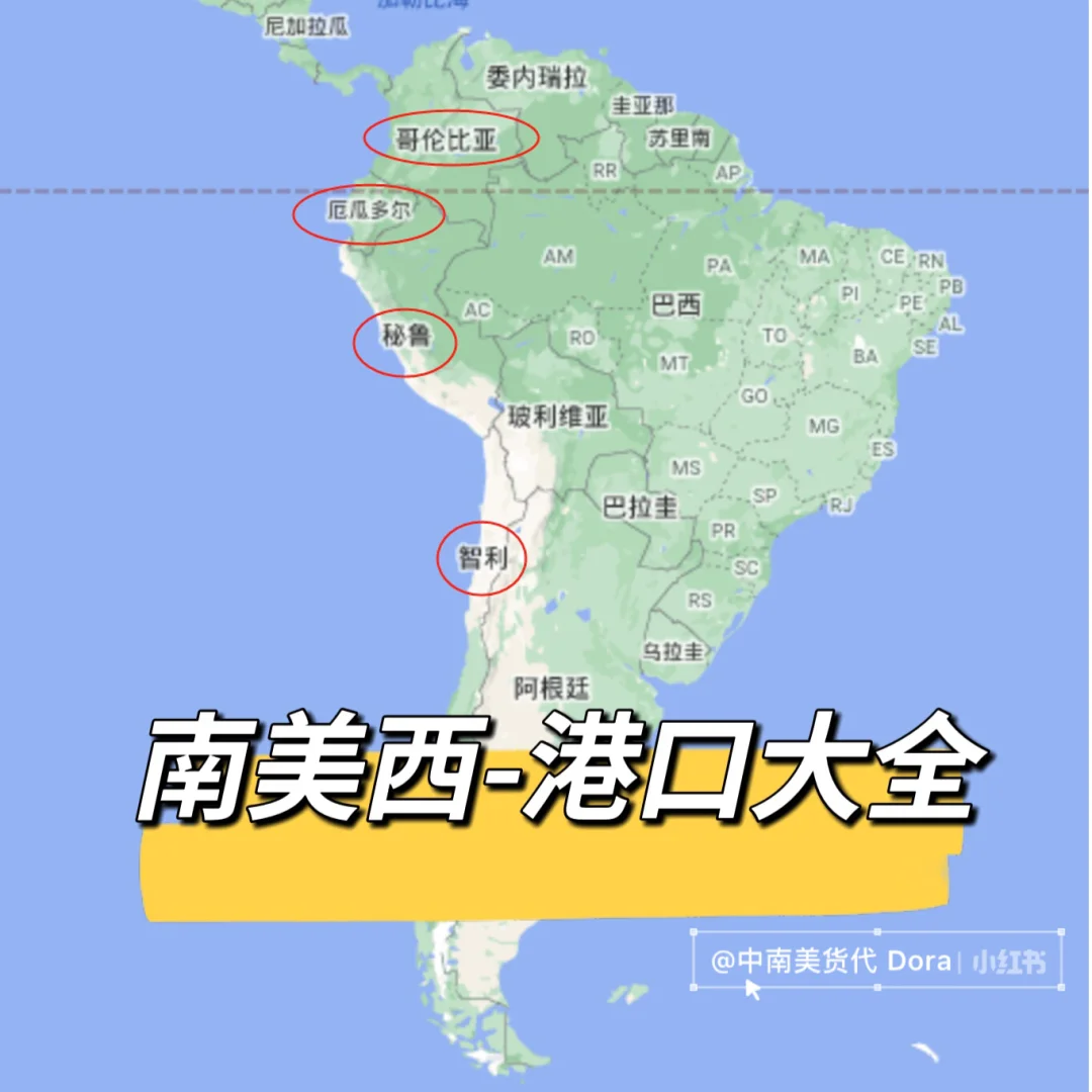 智利客场战平厄瓜多尔,欧预赛积分榜排名维持的简单介绍 智利客场战平厄瓜多尔,欧预赛积分榜排名维持的简单介绍